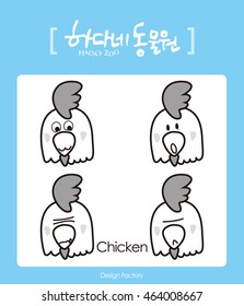 Chicken Characters