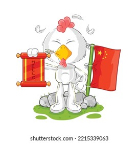 the chicken chinese cartoon. cartoon mascot vector