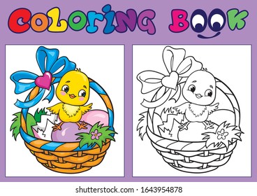 Chicken in Easter egg. Happy Easter. Vector illustration. Coloring book