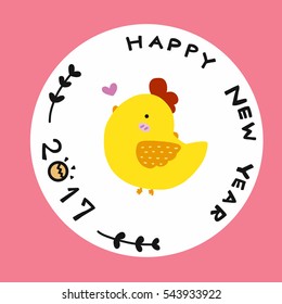 Chicken happy new year cartoon illustration