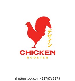 chicken rooster poultry modern colored flat red logo design vector