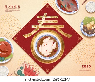 Chicken soup inside the Chinese word Spring with other lavish dishes in top view angle, Chinese text translation: reunion dinner