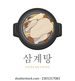 Chicken Soup Samgyetang  vector illustration logo