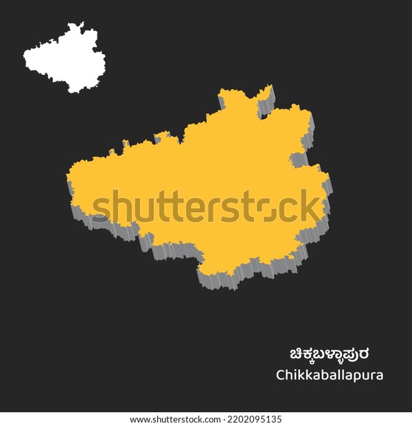 Chikkaballapura Vector Map District Karnataka Stock Vector (royalty 