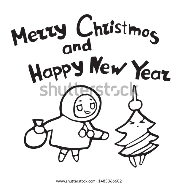 Child His Christmas Tree Friend Wishes Stock Vector Royalty Free