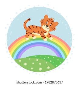 Childish cards or poster with Cute tiger walking on the rainbow. Nursery prints, Ideal for kids room decoration, clothing, prints, card.