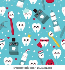 Childish seamless dental pattern. Kawaii tooth, toothpaste, toothbrush, mouthwash and dental floss. Cartoon characters. Hygiene.