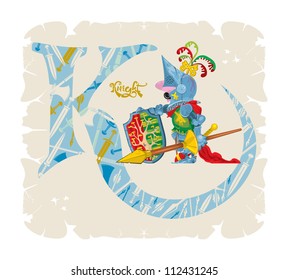 Children alphabet. The letter K, vector