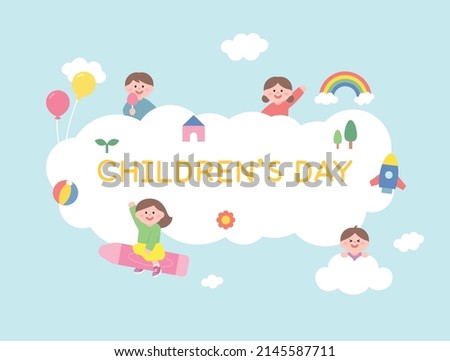 The children are celebrating Children's Day. Illustration full of various toys.