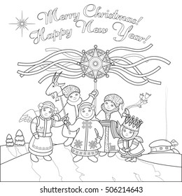 Children congratulations Merry Christmas in winter village, black and white image