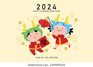 Niños con trajes de dragón celebraciones del año nuevo 2024 en China.  Niños con farolillos chinos y encanto de buena suerte para el año nuevo lunar. Niños celebrando el año del dragón.