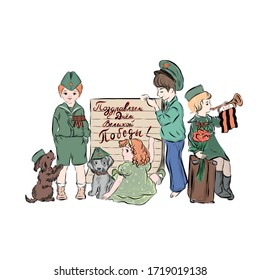 Children dressed in cap, military uniform with St. George Ribbon. Girl writes on wooden board congratulation in Russian on the day of great victory. Boy plays on musical instrument. 