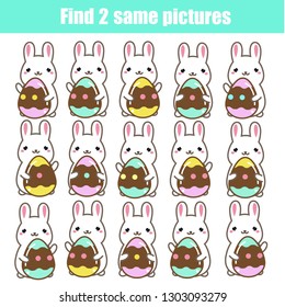 children educational game. Find the same pictures. Find two identical cute Easter bunnies. Fun page for kids and toddlers