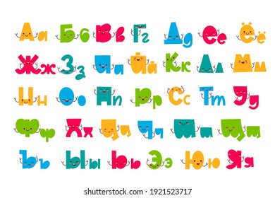 Children font in the cartoon style. Cyrillic Funny letters with cute faces. Russian Colorful typography. Vector alphabet.