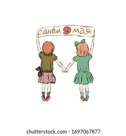 Children hold poster with the inscription happy May 9 in Russian. 