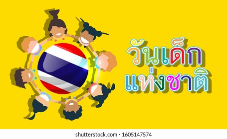 children holding hands  - thai alphabet text  childrens day national translation -  soccer ball  flag thailand.