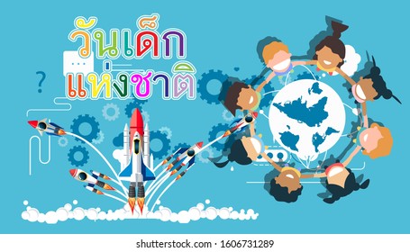 children holding hands.- Thai alphabet text. Children's day national, translation - set icon. creativity Idea concept vector illustration.