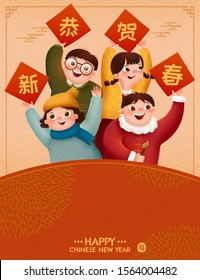 Children holding written doufang new year poster, Chinese text translation: Happy lunar year and fortune