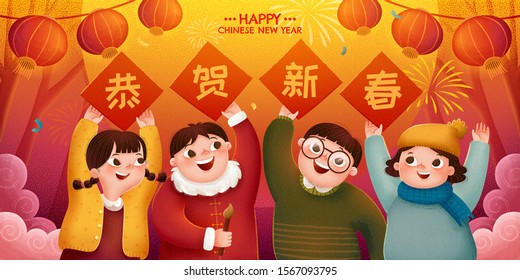 Children holding written doufang new year banner with hanging lanterns, Chinese text translation: Happy lunar year