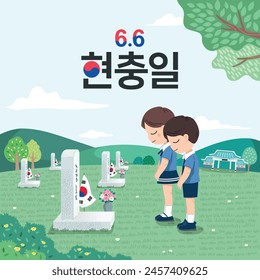 Children honoring heroes who sacrificed their lives for their country. Translation: "June 6th Korean Memorial Day"