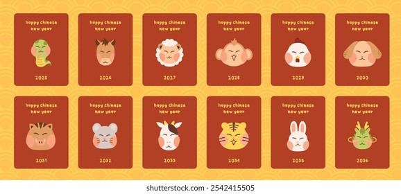 Ilustración de niños, animales lindos, gallo, año nuevo chino 2026, shio, tarjeta de felicitación, paquete de pegatinas, ilustración linda, dibujo lindo, CNY, año nuevo chino, año nuevo chino 2025, zodiaco chino, I