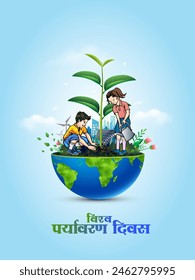 Children planting trees on earth and "Happy World Environment Day" Indian Hindi Typography vector illustration.