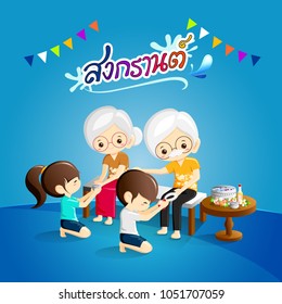 Los niños echan agua a manos de venerados ancianos y piden bendición con la caligrafía tailandesa del Songkran y las banderas. 13 de abril, concepto del festival National Day of Older Persons-Songkran.Ilustración vectorial