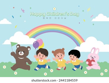 Los niños corren con osos y conejos. Lindas ilustraciones. coreano: feliz día de los niños