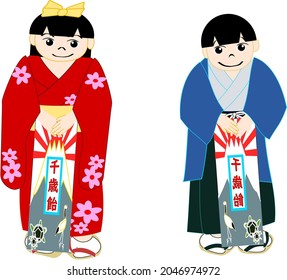 Children In Shichigosan's Kimono
Translation: (two Bags For Children) Chitose Candy