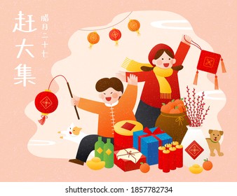 Children standing by new year's goods, Catch up the fair on 27th of the lunar year written in Chinese words