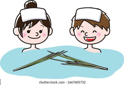 Children taking a bath Shobuyu