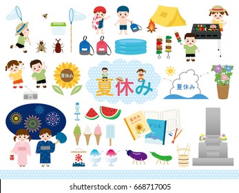 夏 祭り イラスト の画像 写真素材 ベクター画像 Shutterstock