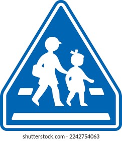 Children walking silhouette traffic sign illustration