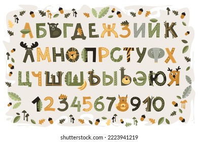 Alfabeto infantil. El ABC es entretenido y estilizado como animales de bosque. Cuidada letra vectorial brillante rusa al estilo escandinavo.