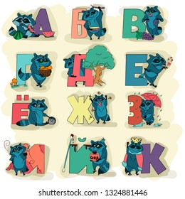 
Children's alphabet set first