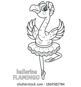 Children's coloring book ballerina Flamingo. Vector illustration in children's style with a cute character - a Flamingo bird in a tutu skirt, which dances beautifully. For children's creativity.