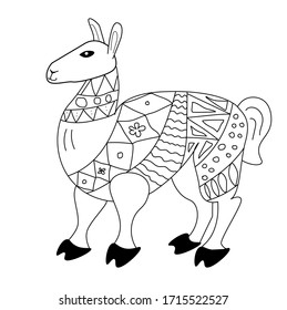 children's coloring page.  color the llama.  