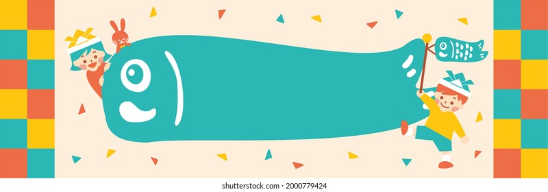 Children's Day Banner Kids POP Horizontal Character Insertion