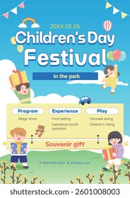 Children's Day event poster. Illustration of children smiling under a blue sky.