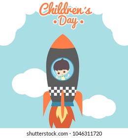 Children's Day Illustration