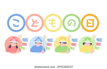 Children's Day Illustration Set Translation: Children's Day
