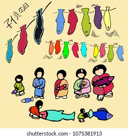 Children's Day in Japan, March 5. Holiday of boys under 15 years. Traditional ornaments colorful carp. In the image there are Japanese hieroglyphs