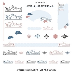 Children's Day Materials Carp streamer set translation:Children's Day Materials Carp streamer set