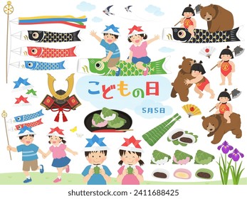 Children's day set vector illustration
