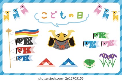 Children's Day vector illustration set
