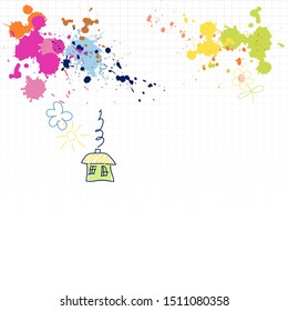 Children's drawings and blots on a squared notebook page
