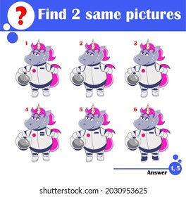 Children's educational game. Find two same pictures. Cute unicorn in a spacesuit. Cartoon vector illustration for children