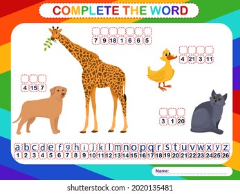 a children's game called complete the word. Educational vector illustration