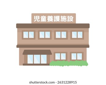Children's home building illustration material Translation: Children's home