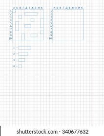 Children's school game - sea battle. Drawing on a school notebook sheet. Naval battle board game on paper. (Over the square incomplete Russian alphabet)